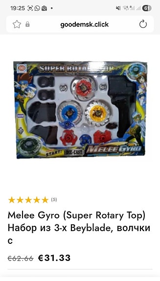 Product image 4 of 4
