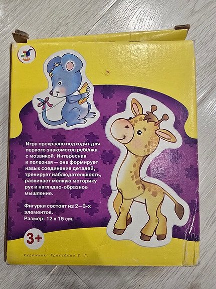 Product image 2 of 5