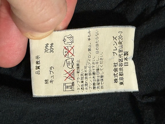Product image 8 of 9