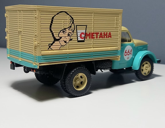 Product image 2 of 8