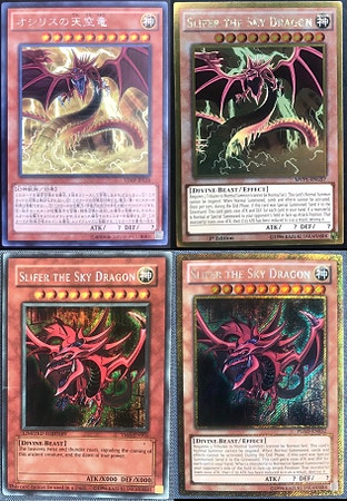 Slifer the skydragon foil yugioh kort selges enkeltvis.