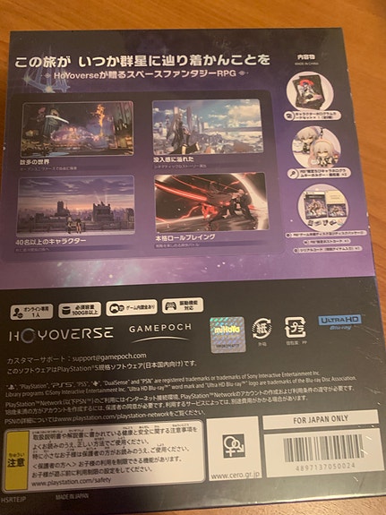 Product image 2 of 3