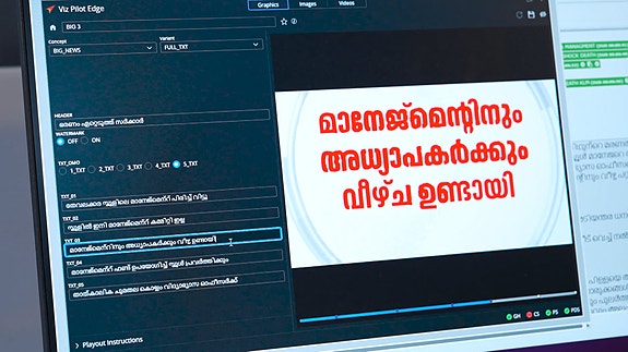 Viz Pilot Edge som plugin i et nyhetsromssystem.