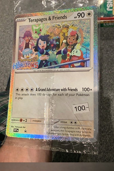 Product image 2 of 10