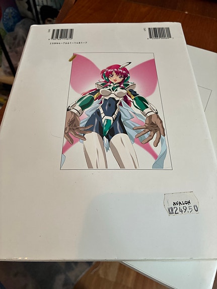 Product image 2 of 2