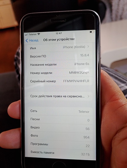 Product image 7 of 8