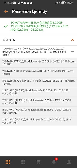 Product image 3 of 3