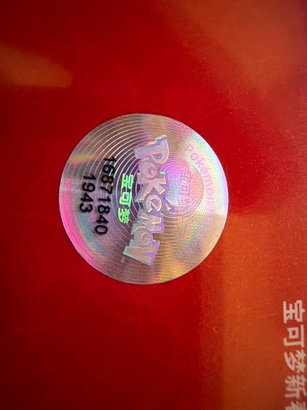 Product image 4 of 7