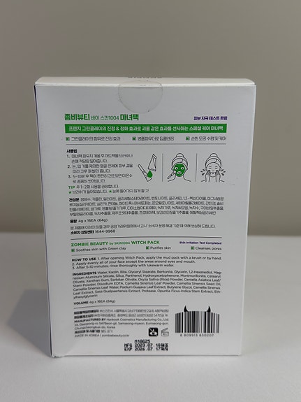 Product image 7 of 8