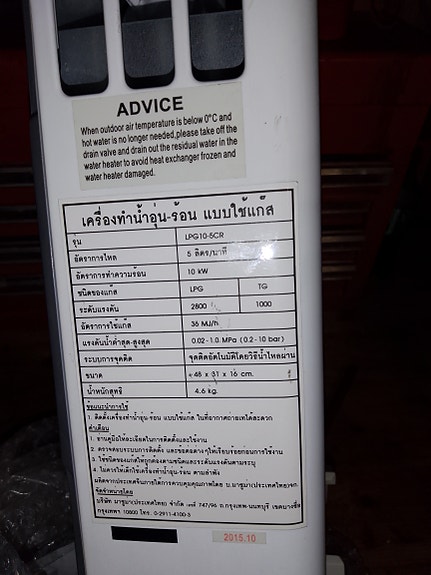 Product image 2 of 6