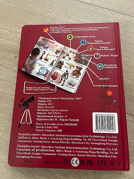 Product image 4 of 5