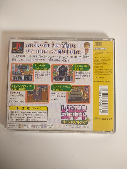Product image 3 of 9