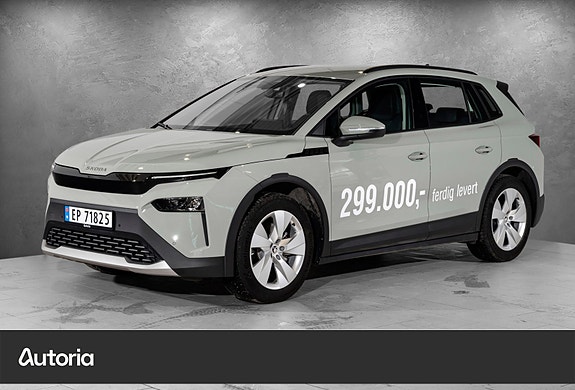 Skoda Elroq