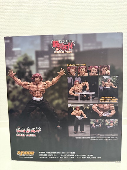 Product image 2 of 7