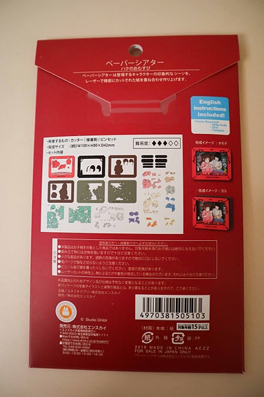 Product image 7 of 10