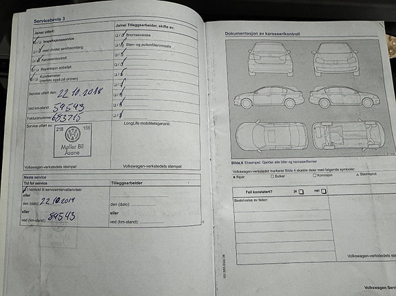 Volkswagen UP! 25 of 29