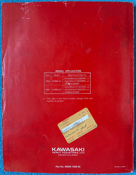 Product image 3 of 3