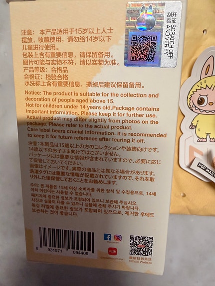 Product image 5 of 6