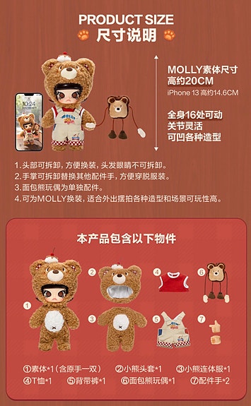 Product image 10 of 10