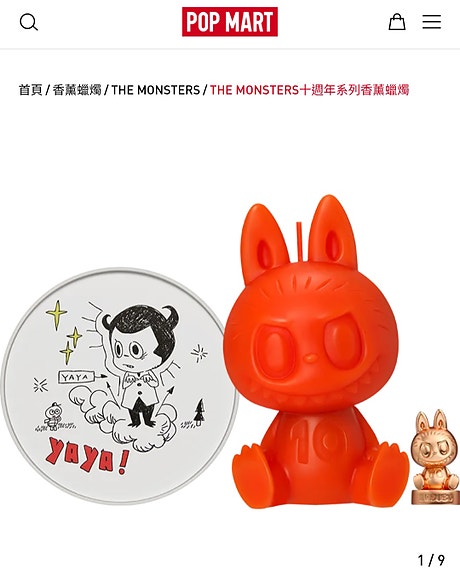 Product image 9 of 10