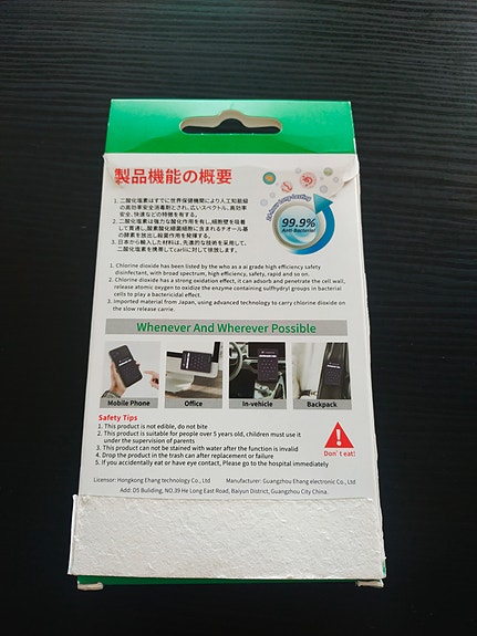 Product image 5 of 6