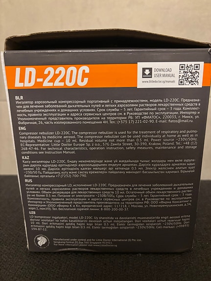 Product image 4 of 6