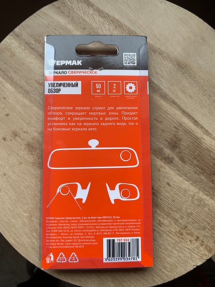 Product image 4 of 5