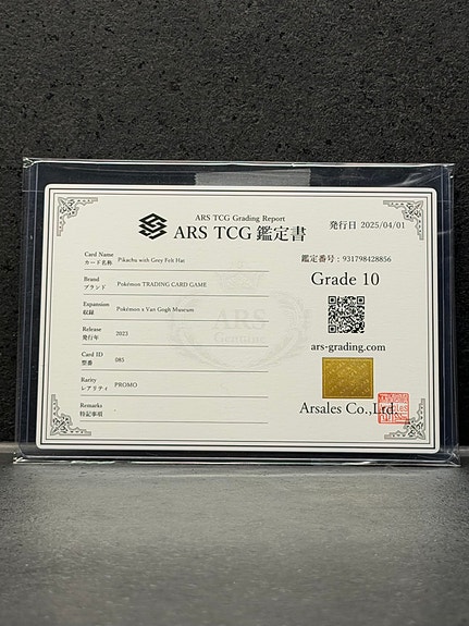 Product image 8 of 8