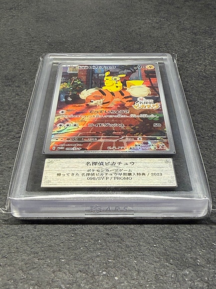 Product image 5 of 8