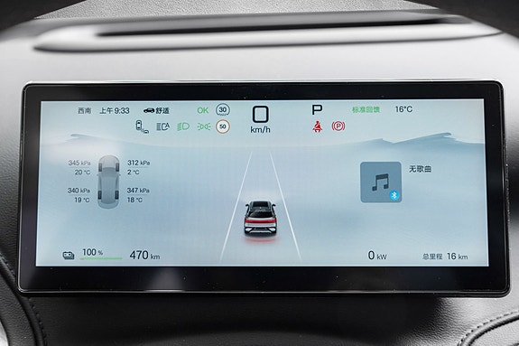 BYD Atto 3 19 of 28