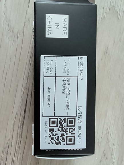 Product image 5 of 6