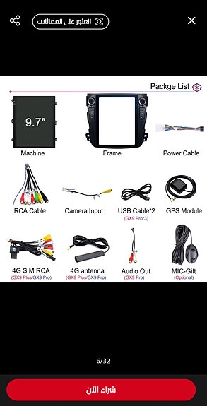 Product image 3 of 6