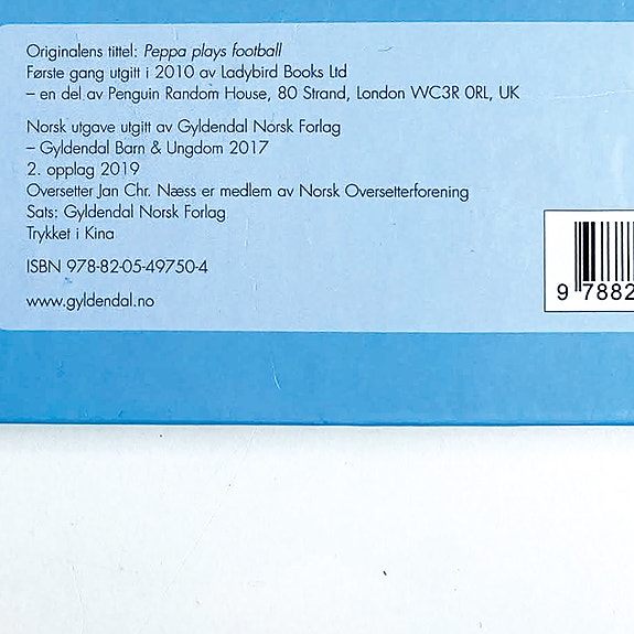Product image 7 of 8