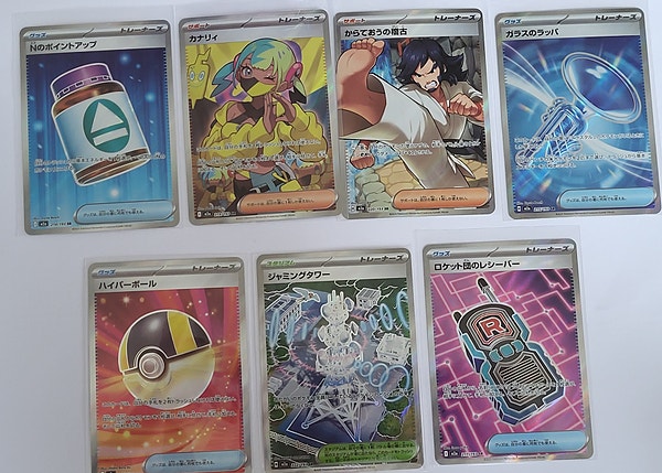 Pokémon SR kort (japanske) – selges billig samlet!
