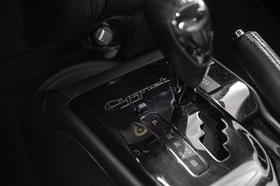 Aston Martin Cygnet 18 of 25