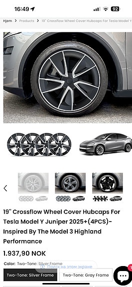 Product image 2 of 6