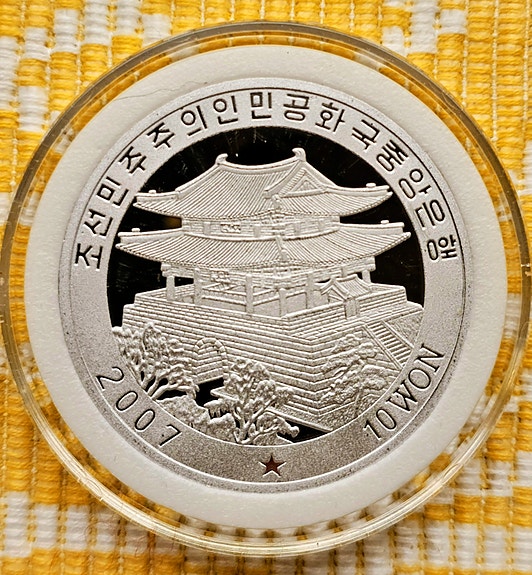 Product image 8 of 10