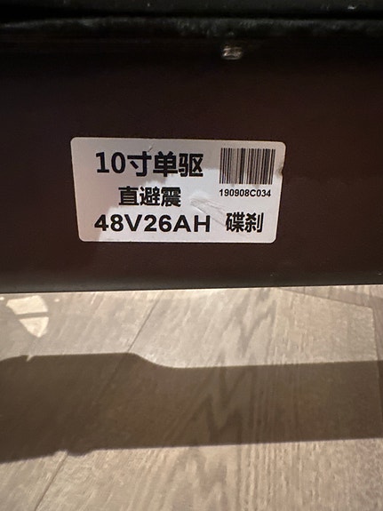 Product image 5 of 5