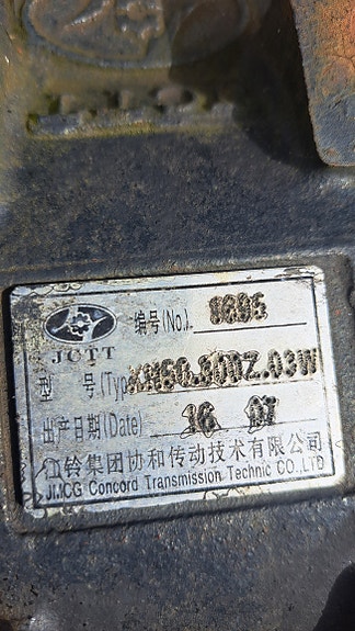 Product image 7 of 8