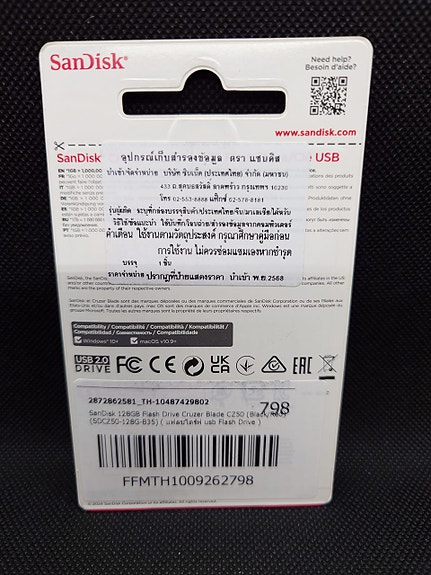 Product image 2 of 6