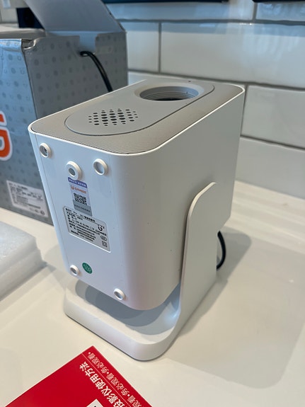 Product image 3 of 8