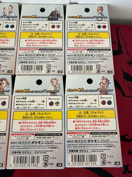 Product image 5 of 8