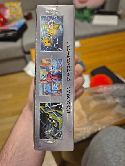 Product image 2 of 5