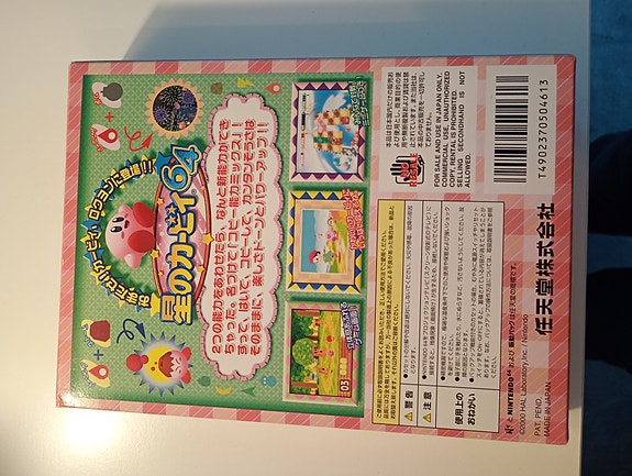 Product image 2 of 7