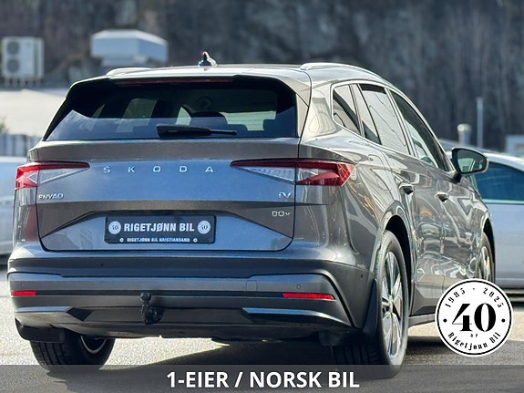 Skoda Enyaq
