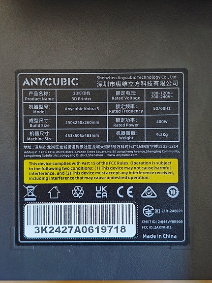 Product image 8 of 9