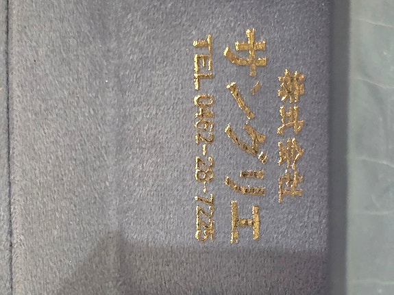 Product image 3 of 9