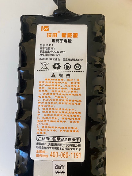 Product image 2 of 4