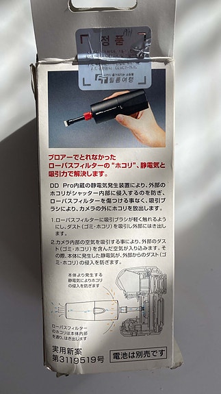 Product image 8 of 10