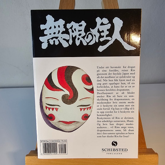 Product image 8 of 8